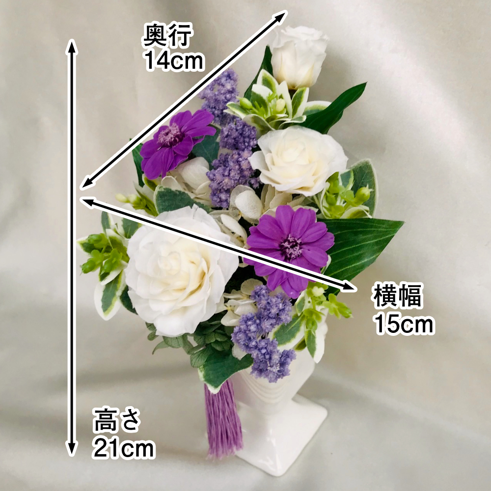 【お仏壇用の枯れない仏花】プリザーブドフラワー 送料無料 枯れない花 お仏壇 お供え花 お彼岸 仏壇飾り 小さめ バラ 花瓶 プレゼント インテリア 造花 ギフト - 画像 (2)