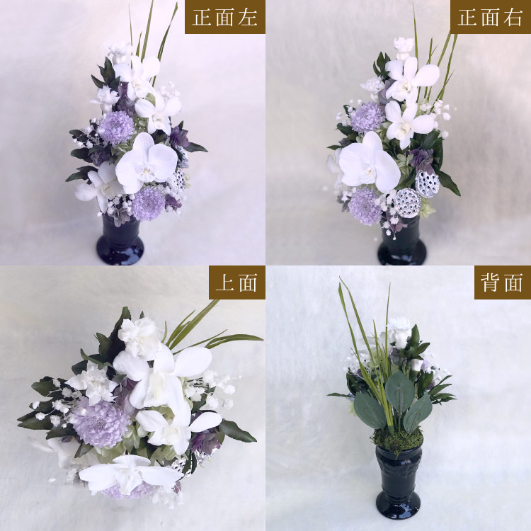 【お仏壇用の枯れない仏花】見事な胡蝶蘭とデンファレ、アジサイのプリザーブドフラワー(花器付き) - 画像 (2)