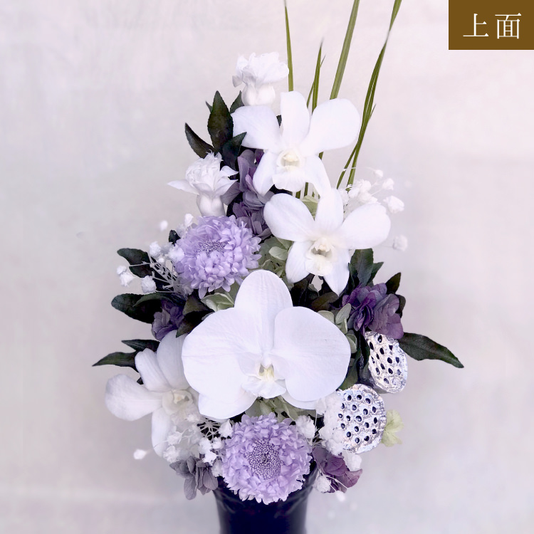 【お仏壇用の枯れない仏花】見事な胡蝶蘭とデンファレ、アジサイのプリザーブドフラワー(花器付き) - 画像 (8)