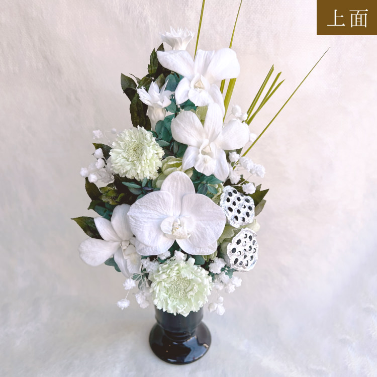 【お仏壇用の枯れない仏花】見事な胡蝶蘭とデンファレ、アジサイのプリザーブドフラワー(花器付き) - 画像 (15)