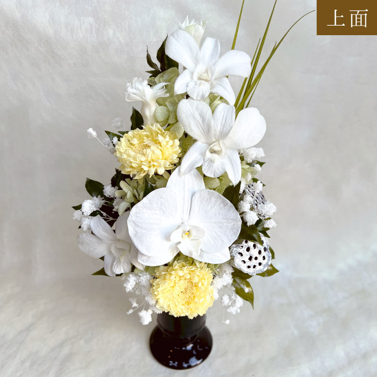 【お仏壇用の枯れない仏花】見事な胡蝶蘭とデンファレ、アジサイのプリザーブドフラワー(花器付き) - 画像 (19)