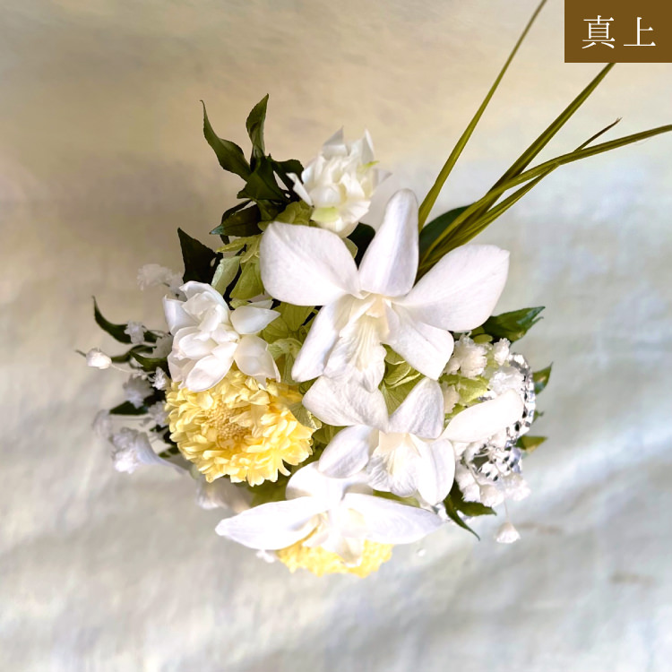 【お仏壇用の枯れない仏花】見事な胡蝶蘭とデンファレ、アジサイのプリザーブドフラワー(花器付き) - 画像 (21)