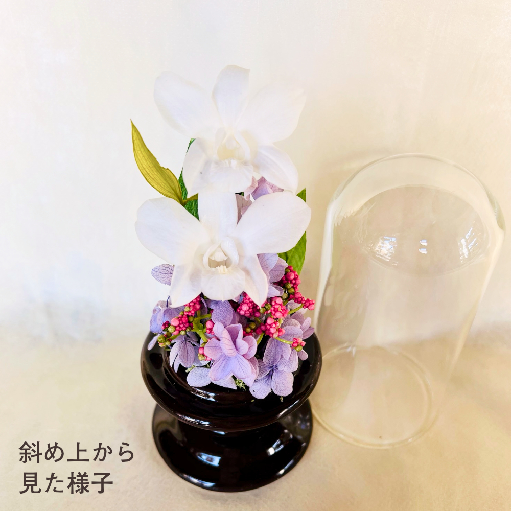 【お仏壇用の枯れない仏花・小さめ】デンファレ・アジサイ・ラスカス・ファンタジアなど盛りだくさんなプリザーブドフラワー(お花を護るドーム入り・花器付き) - 画像 (5)