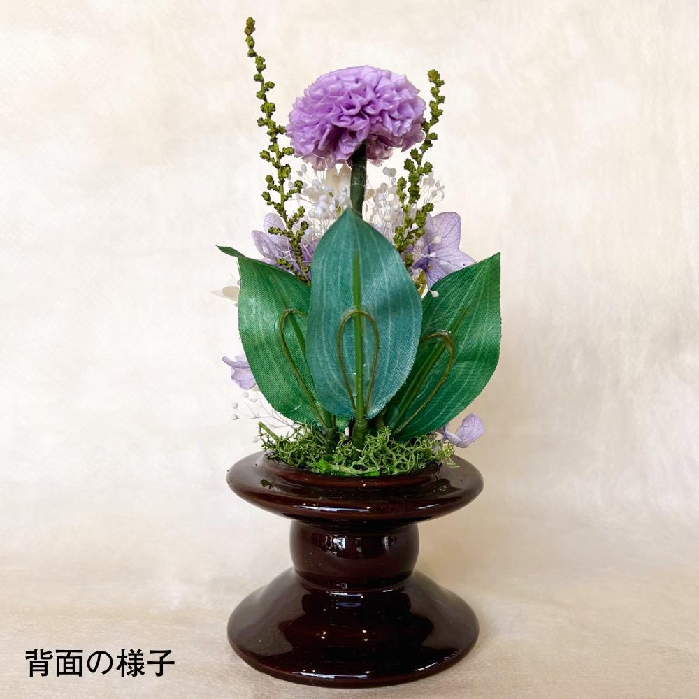 【お仏壇用の枯れない仏花・小さめ】ダリア・紫陽花・カスミソウ・ストーブのプリザーブドフラワー(お花を護るドーム入り・花器付き) - 画像 (10)