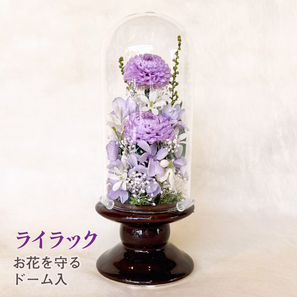【お仏壇用の枯れない仏花・小さめ】ダリア・紫陽花・カスミソウ・ストーブのプリザーブドフラワー(お花を護るドーム入り・花器付き) - 画像 (3)