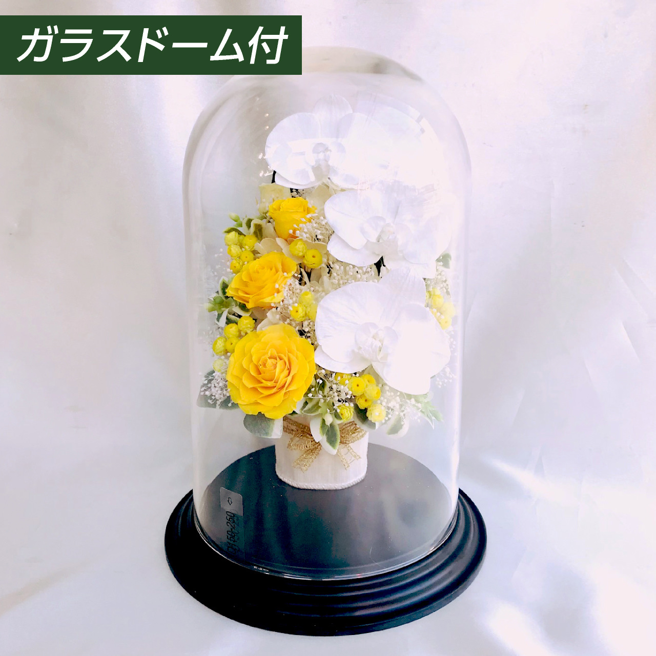 プリザーブドフラワー 送料無料 お祝い 誕生日 枯れない花 胡蝶蘭 バラ 結婚 出産 敬老の日 プレゼント インテリア 造花 ギフト - 画像 (12)