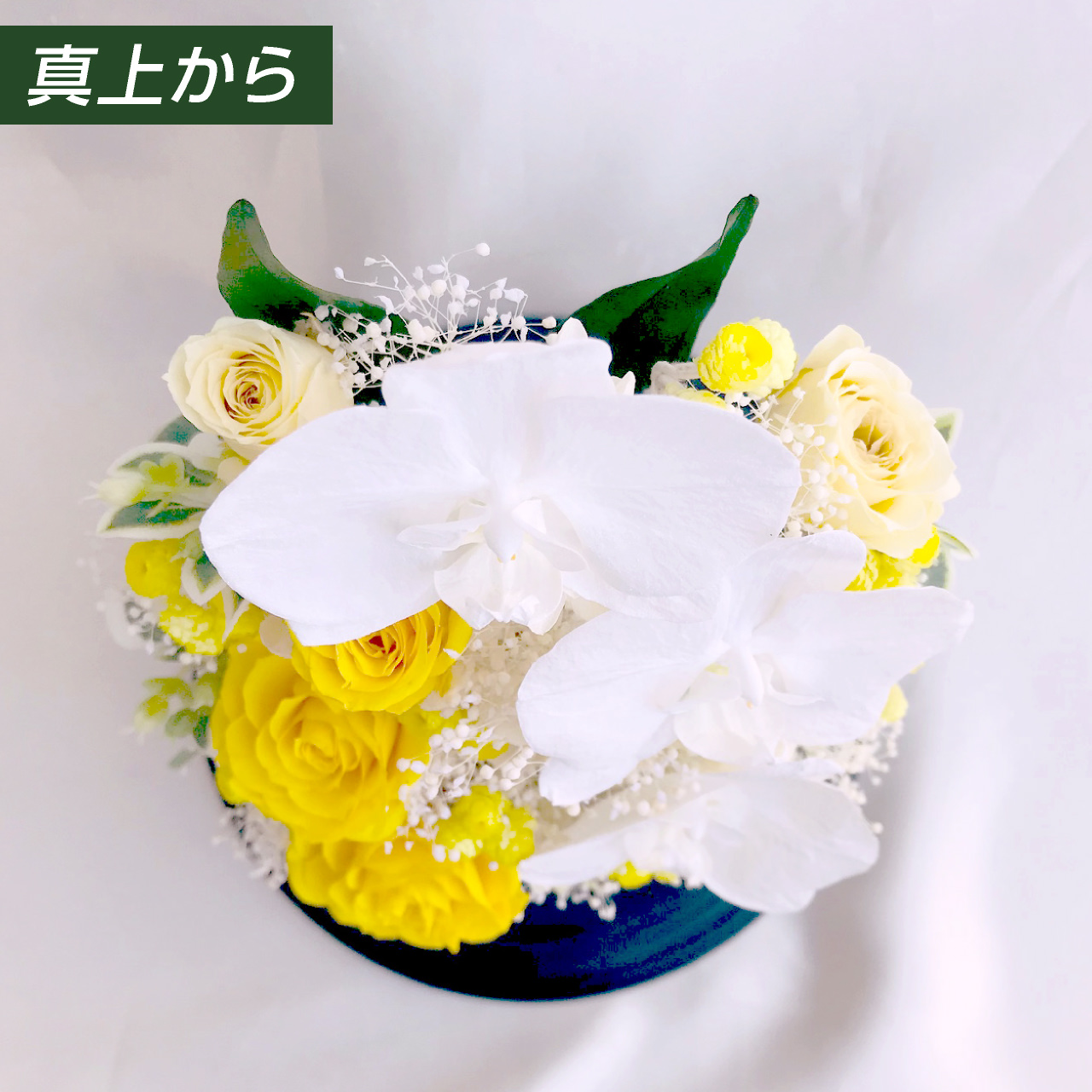 プリザーブドフラワー 送料無料 お祝い 誕生日 枯れない花 胡蝶蘭 バラ 結婚 出産 敬老の日 プレゼント インテリア 造花 ギフト - 画像 (13)