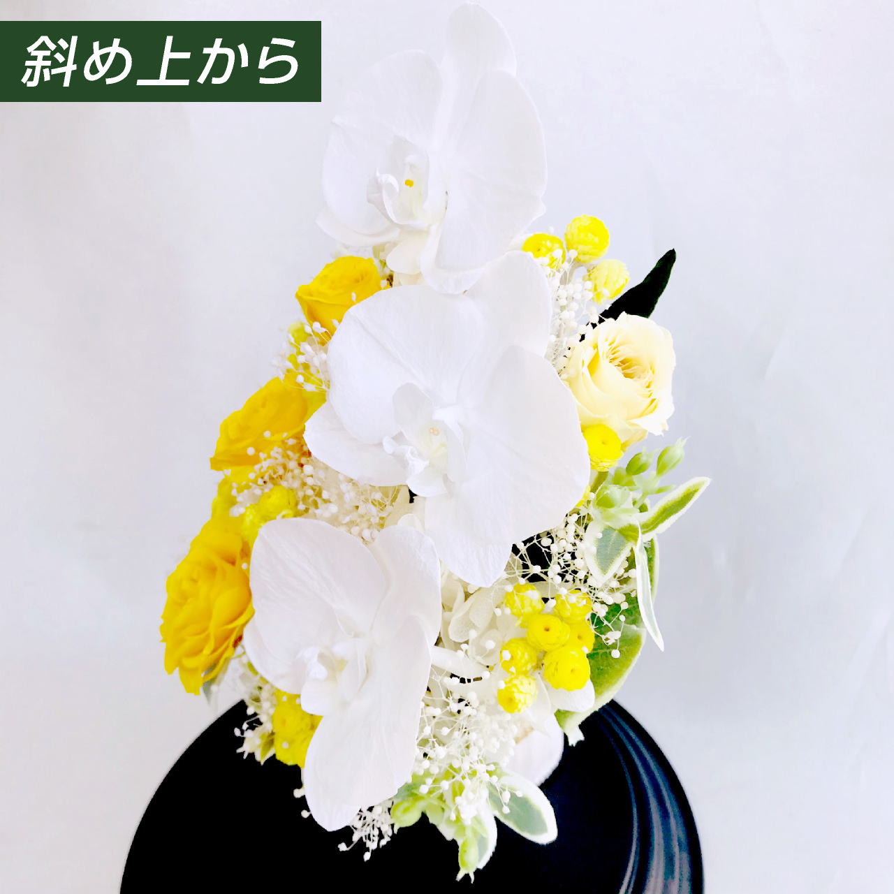 プリザーブドフラワー 送料無料 お祝い 誕生日 枯れない花 胡蝶蘭 バラ 結婚 出産 敬老の日 プレゼント インテリア 造花 ギフト - 画像 (15)