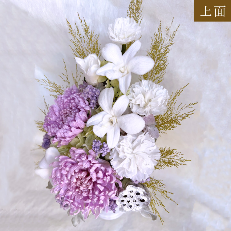 仏花 プリザーブドフラワー 送料無料 枯れない花 お仏壇 お供え花 お彼岸 仏壇飾り 輪菊 デンファレ 花瓶付 お悔やみ プレゼント インテリア 造花 ギフト - 画像 (16)