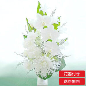 仏花 プリザーブドフラワー 送料無料 枯れない花 お仏壇 お供え花 お彼岸 仏壇飾り アナスタシア 胡蝶蘭 プレゼント インテリア 造花 ギフト