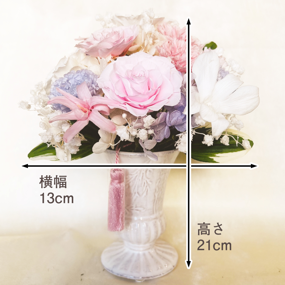 仏花 お祝い プリザーブドフラワー 送料無料 枯れない花 お仏壇 お供え花 お彼岸 薔薇 カーネーション あじさい 保護ケース プレゼント インテリア 造花 ギフト - 画像 (3)