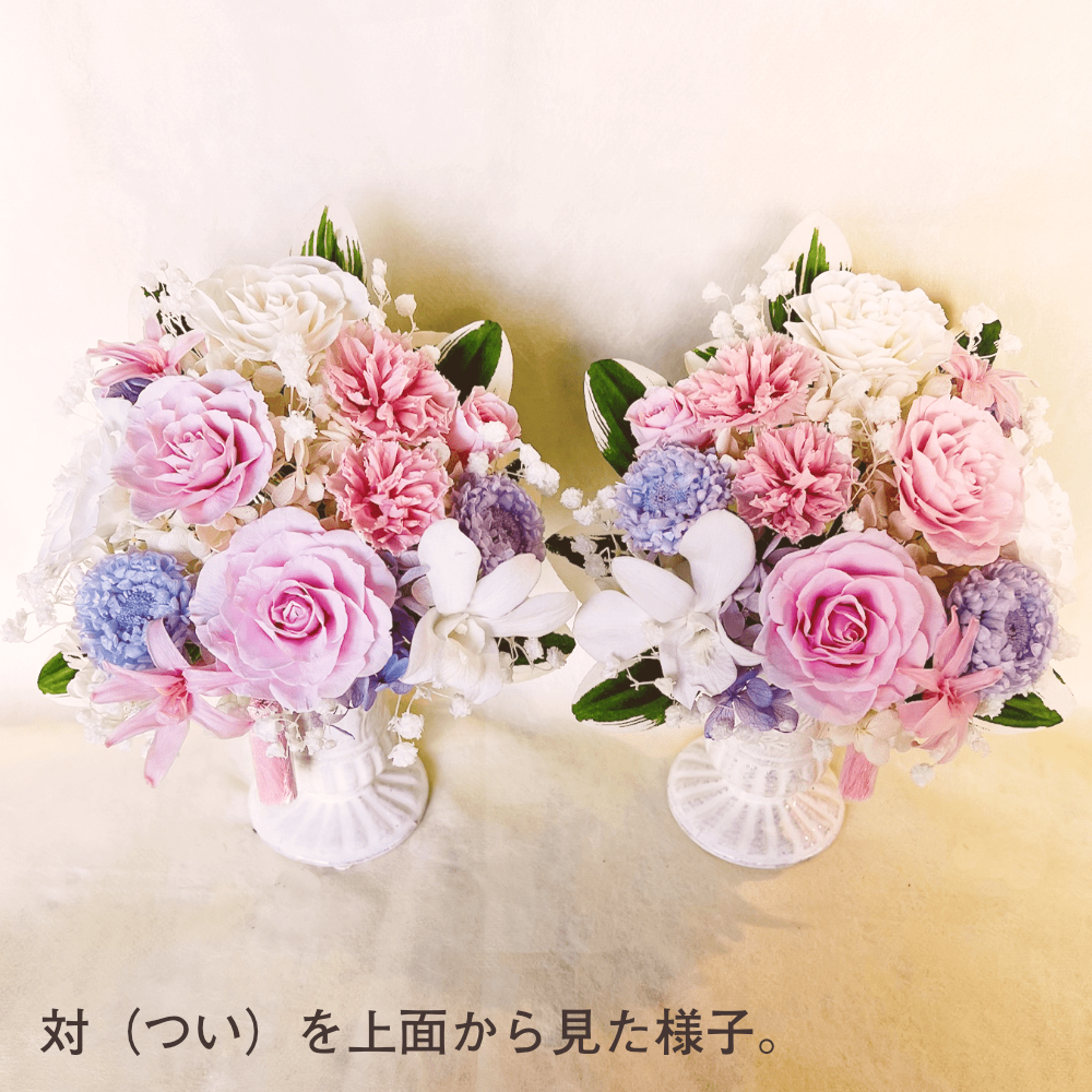 仏花 お祝い プリザーブドフラワー 送料無料 枯れない花 お仏壇 お供え花 お彼岸 薔薇 カーネーション あじさい 保護ケース プレゼント インテリア 造花 ギフト - 画像 (14)