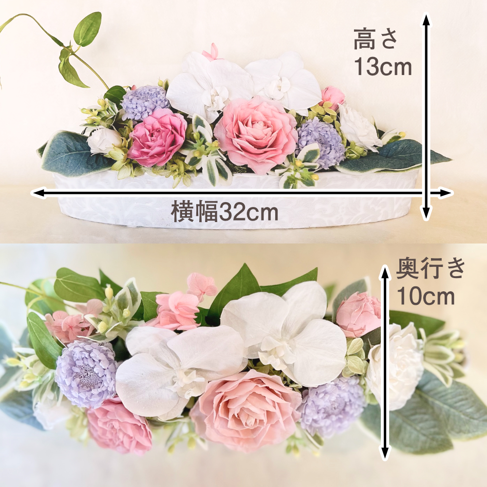 仏花 プリザーブドフラワー 送料無料 枯れない花 お仏壇 お供え花 お彼岸 仏壇飾り 菊 あじさい ガラスドーム プレゼント インテリア 造花 ギフト - 画像 (3)