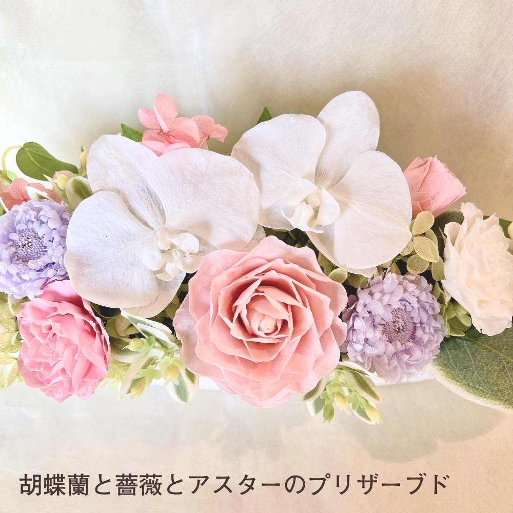 仏花 プリザーブドフラワー 送料無料 枯れない花 お仏壇 お供え花 お彼岸 仏壇飾り 菊 あじさい ガラスドーム プレゼント インテリア 造花 ギフト - 画像 (4)