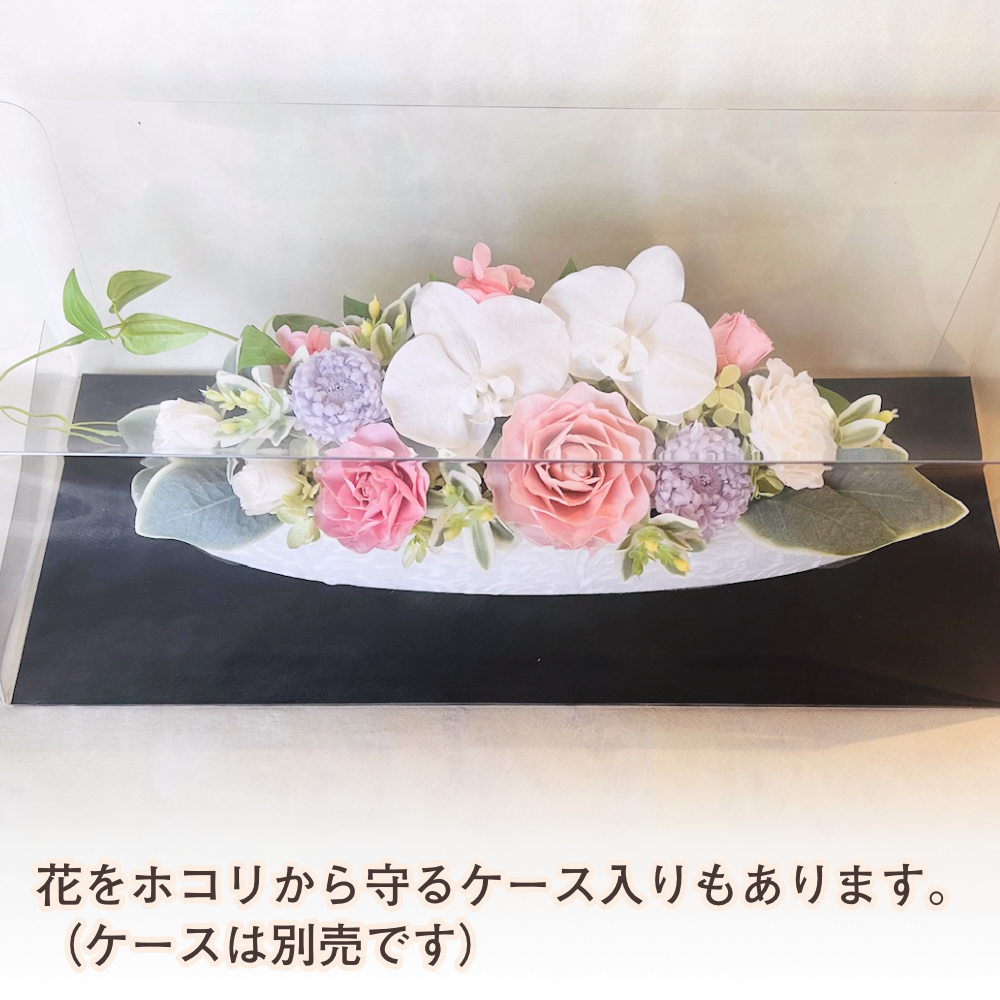 仏花 プリザーブドフラワー 送料無料 枯れない花 お仏壇 お供え花 お彼岸 仏壇飾り 菊 あじさい ガラスドーム プレゼント インテリア 造花 ギフト - 画像 (6)