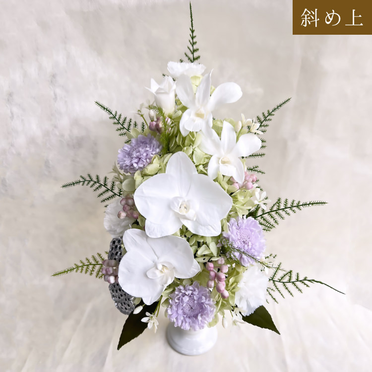 仏花 プリザーブドフラワー 送料無料 枯れない花 お仏壇 お供え花 お彼岸 仏壇飾り 花器付き 胡蝶蘭 小花 プレゼント インテリア 造花 ギフト - 画像 (13)