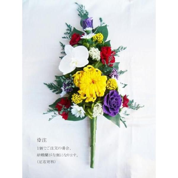 仏花 プリザーブドフラワー 送料無料 枯れない花 お仏壇 お供え花 お彼岸 仏壇飾り 胡蝶蘭 輪菊 プレゼント インテリア 造花 ギフト