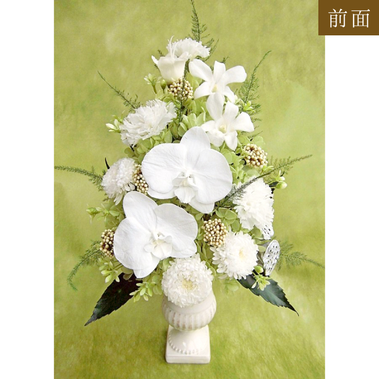 仏花 プリザーブドフラワー 送料無料 枯れない花 お仏壇 お供え花 お彼岸 仏壇飾り 花器付き 胡蝶蘭 小花 プレゼント インテリア 造花 ギフト - 画像 (6)