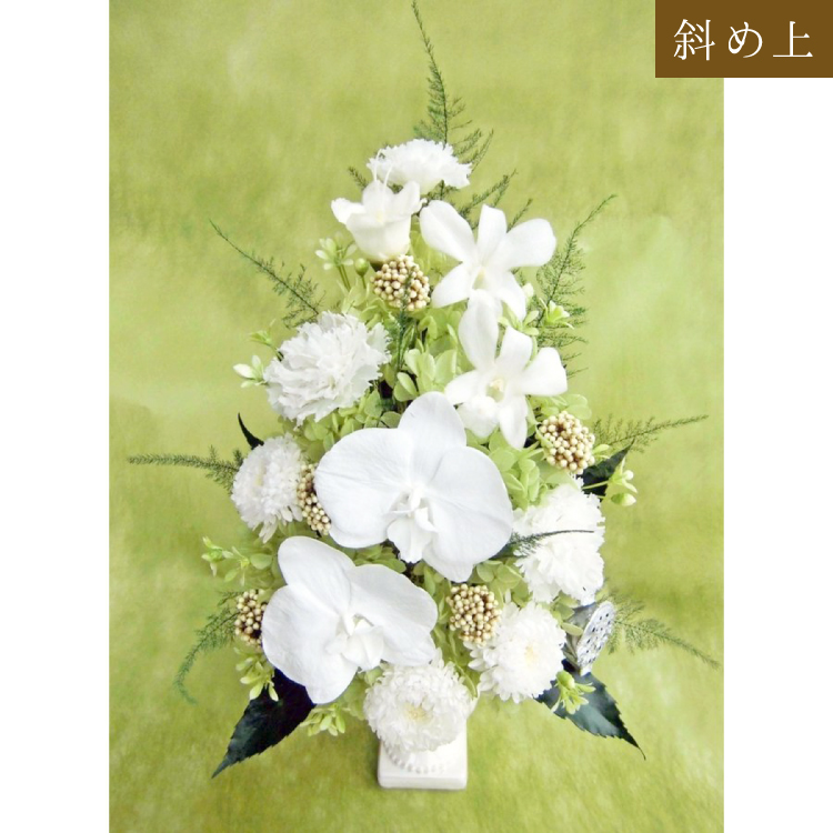 仏花 プリザーブドフラワー 送料無料 枯れない花 お仏壇 お供え花 お彼岸 仏壇飾り 花器付き 胡蝶蘭 小花 プレゼント インテリア 造花 ギフト - 画像 (4)