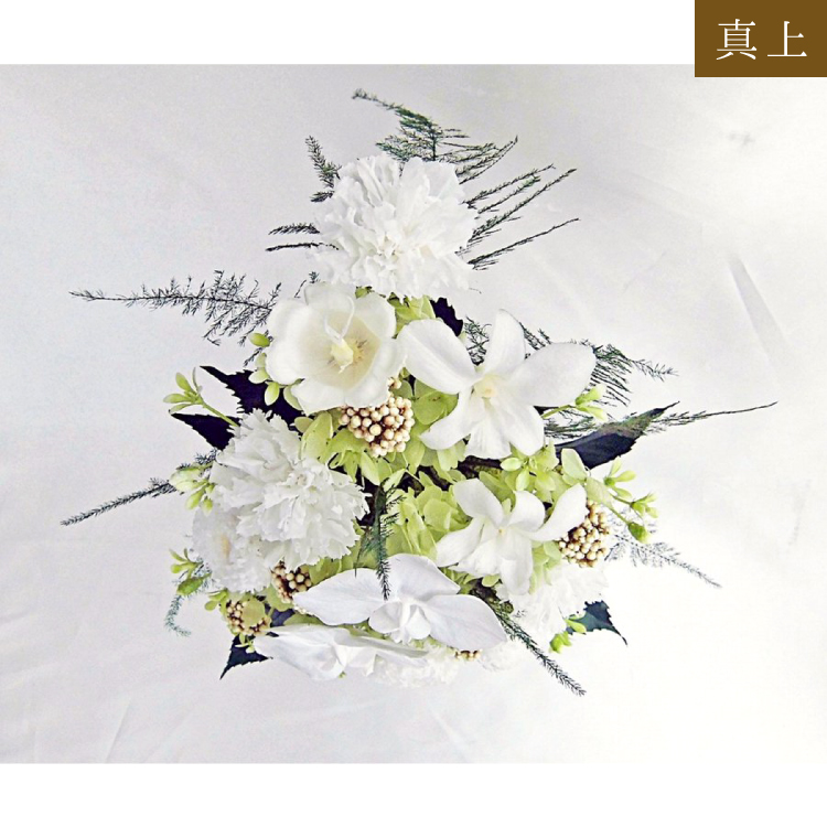 仏花 プリザーブドフラワー 送料無料 枯れない花 お仏壇 お供え花 お彼岸 仏壇飾り 花器付き 胡蝶蘭 小花 プレゼント インテリア 造花 ギフト - 画像 (7)