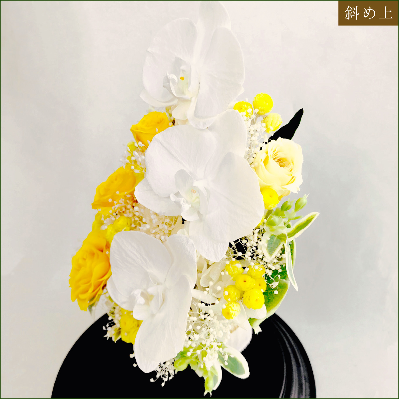 プリザーブドフラワー 送料無料 お祝い 誕生日 枯れない花 胡蝶蘭 バラ 結婚 出産 敬老の日 プレゼント インテリア 造花 ギフト - 画像 (16)