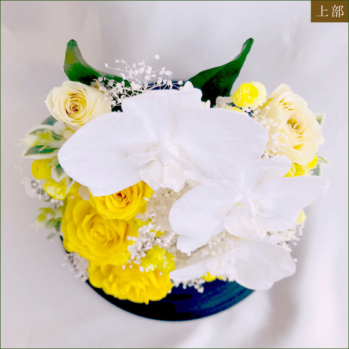 プリザーブドフラワー 送料無料 お祝い 誕生日 枯れない花 胡蝶蘭 バラ 結婚 出産 敬老の日 プレゼント インテリア 造花 ギフト - 画像 (18)