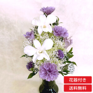 仏花 プリザーブドフラワー 送料無料 枯れない花 お仏壇 お供え花 お彼岸 仏壇飾り 小花 花器付き プレゼント インテリア 造花 ギフト