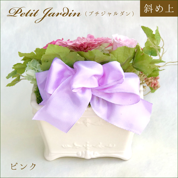 【お祝い用の枯れない花・インテリア】ガーベラとバラのプリザーブドフラワー - 画像 (23)