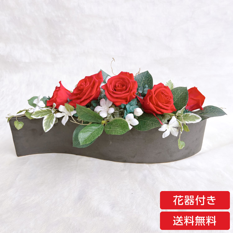 【お祝い用に枯れない花のインテリア】薔薇と紫陽花のプリザーブドフラワー