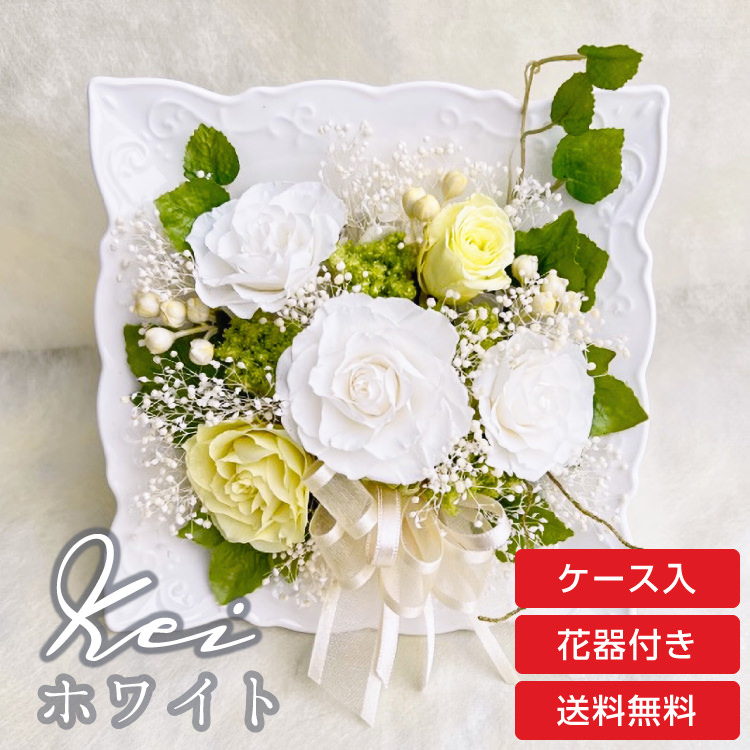 【お祝い用の枯れない花インテリア】咲き続ける美しいバラのプリザーブドフラワーのブーケフレーム花飾り(陶器の花器付き)ケース有無選べます - 画像 (50)