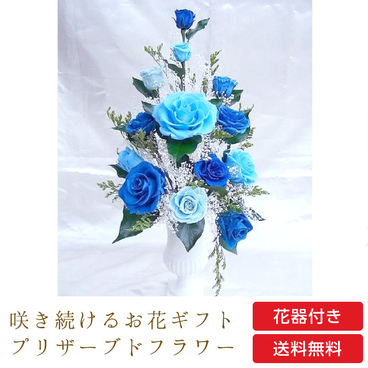 【お祝いに枯れない花】豪華なバラのプリザーブドフラワー全2色の造花インテリア - 画像 (2)