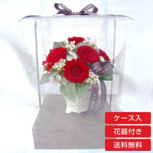 【お祝い用に枯れない花飾り】 ガーベラとバラのプリザーブドフラワー（花器付き・ケース入）