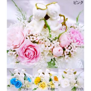 【枯れない花のインテリア】薔薇と紫陽花のプリザーブドフラワーのアート作品・愛のキューピッド「天使のKISS」シリーズ全4色