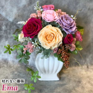 【お祝いに枯れない花】バラと紫陽花のプリザーブドフラワー「Ema」（ケース有無）水交換不要のインテリア