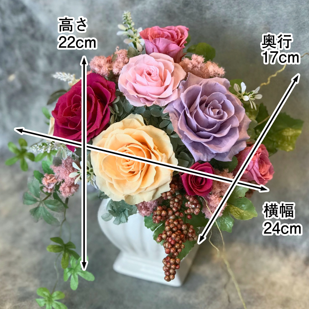 【お祝いに枯れない花】バラと紫陽花のプリザーブドフラワー「Ema」(ケース有無)水交換不要のインテリア - 画像 (4)