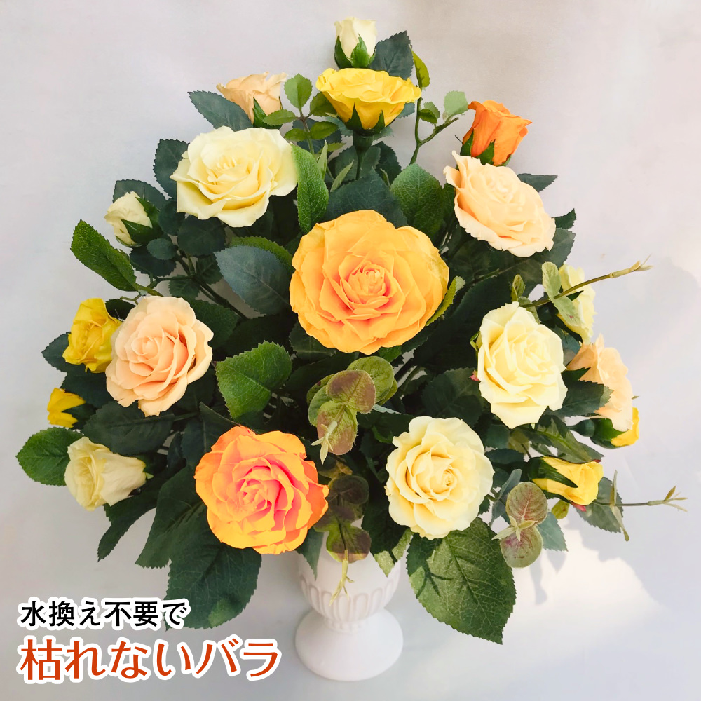 【お祝いに枯れない花飾り】バラと紫陽花のプリザーブドフラワーインテリア(花器付き)造花の花ギフト