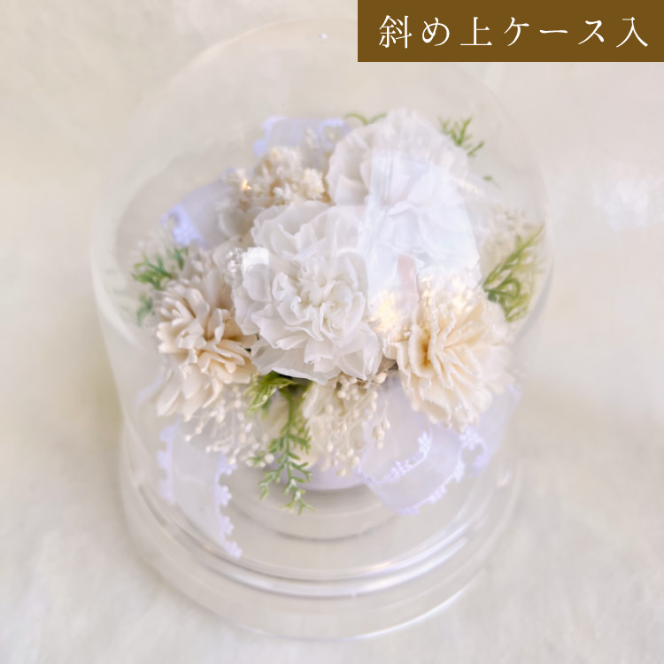 【お祝いに枯れない花飾り】カーネーションと小花のプリザーブドフラワー「ケイ」(小さめのフラワードーム入)水交換不要のインテリア - 画像 (79)