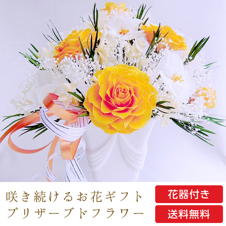 【お祝い用・枯れない花ギフト】バラと小花の豪華プリザーブドフラワー「ブーケ」(花器付き)水交換不要のインテリア ギフト - 画像 (19)