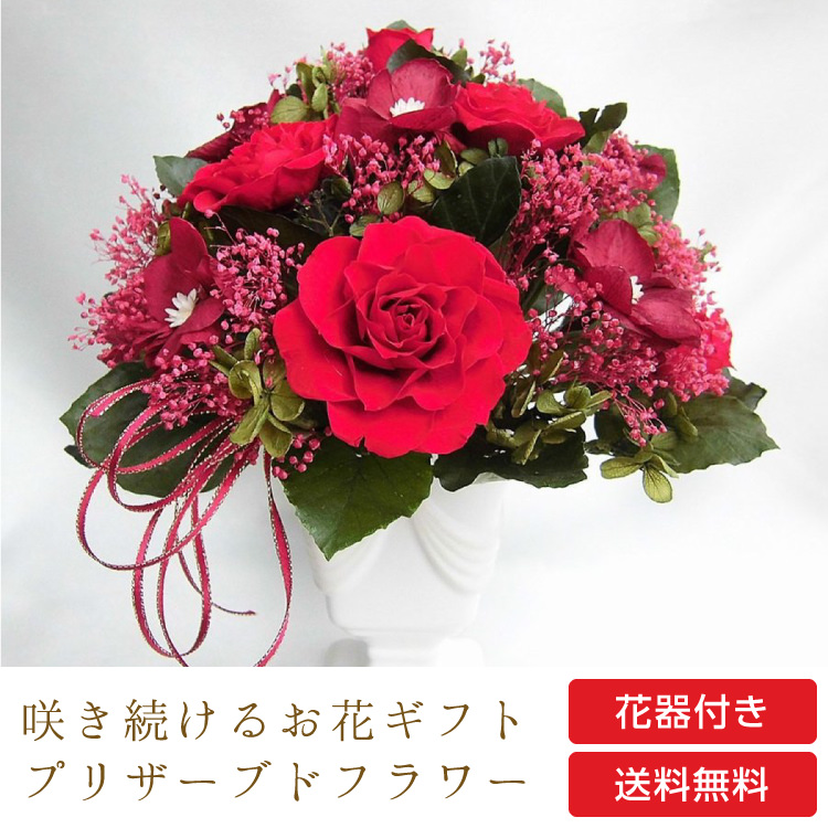 【お祝い用・枯れない花ギフト】バラと小花の豪華プリザーブドフラワー「ブーケ」(花器付き)水交換不要のインテリア ギフト - 画像 (13)