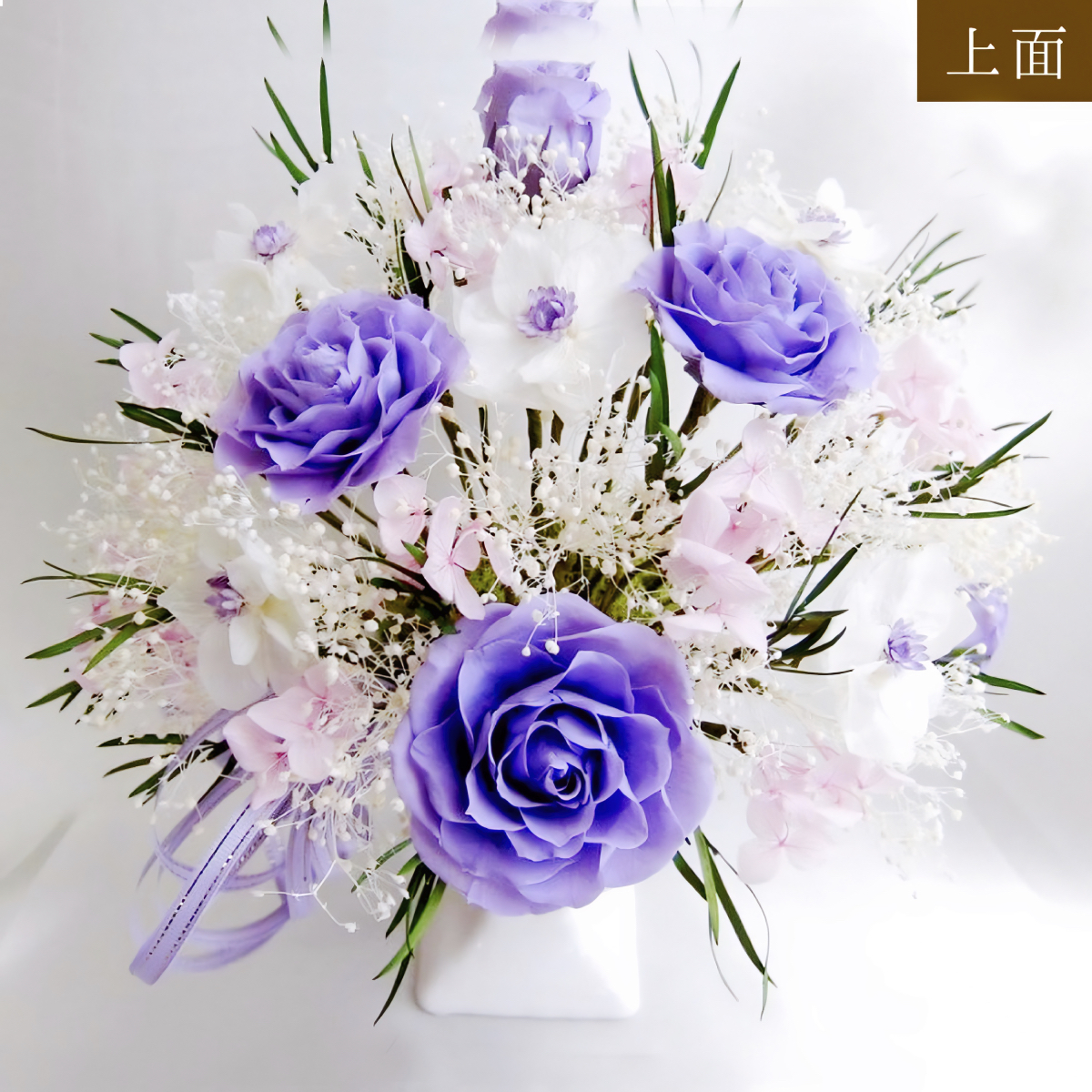 【お祝い用・枯れない花ギフト】バラと小花の豪華プリザーブドフラワー「ブーケ」(花器付き)水交換不要のインテリア ギフト - 画像 (5)