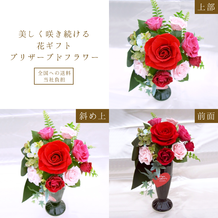 【お祝いに枯れない花ギフト】バラのプリザーブドフラワー「ブーケ」水交換不要のインテリア - 画像 (4)
