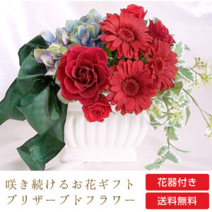 【お祝いに枯れない花ギフト】ガーベラとバラのプリザーブドフラワー「Scarlet」水交換不要のインテリア