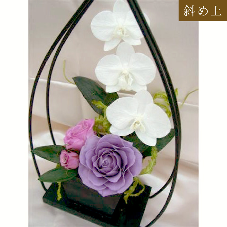 【お祝いに枯れない花ギフト】胡蝶蘭と薔薇の上質で上品な和風のプリザーブドフラワー「やわらぎ」水交換不要のインテリア(花器付き) - 画像 (6)